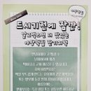 야망떡집 네이버블로그