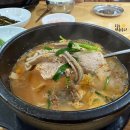 종로 순대국밥 맛집 &#34;돈맛꿀&#34; 다녀온 국밥충의 솔직 후기