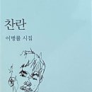 새날 출판사 이미지