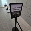 훈민정음 09-17 | 대구간송미술관 국보·보물전 관람후기(예매부터 주차정보, 작품위치)
