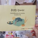 (주)심연상
