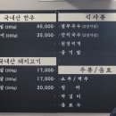 토성식당 이미지