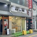 타코in카페동구점 | [타코in카페] 구시청 타코야끼 맛집 광주 충장로 간식 추천