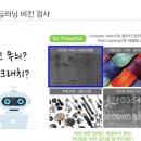 스딥 이미지