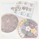 인천 백일상 준비 끝! 뱀띠 아기 떡 세트 구성 &amp; 가격 후기 - 다정설기