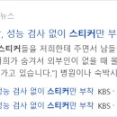 재송중학교 이미지