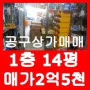 태양 공구 상가 이미지
