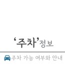 세븐일레븐충주호암점 이미지