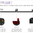 상진정밀