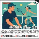 더 흐름 티스토리