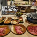 청운식육식당 이미지