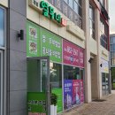 열무네5.5 이미지