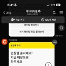 초미당세번째 이미지