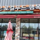 함양액즙 이미지