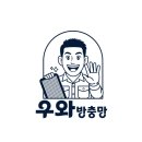 파크자이 | 동작구 미세촘촘망 상도파크자이 시공 후기