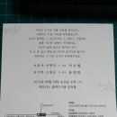 명선
