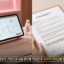 #003 환불 폭탄 던지는 블랙컨슈머를 내 편으로 만드는 프로페셔널 컴플레인 대처법