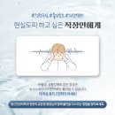 서초좋은의원 이미지