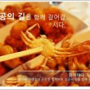 맛젤치킨 이미지