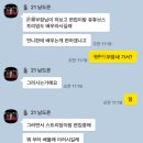 YA노쇼 할 뻔한 썰