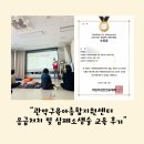 심폐소생술 및 응급처치 | 관악구육아종합지원센터 응급처치 및 심폐소생술 교육 후기