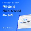 한국