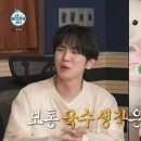 국수생각 이미지