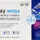 밝은세상유통