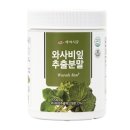 백세