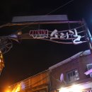 마산아구 이미지