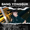 방용국 카카오 검색결과