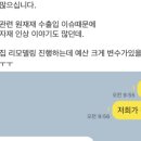 아이디어맨션
