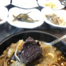 언양한우수구레국밥
