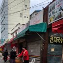 성남동 경로식당 이미지