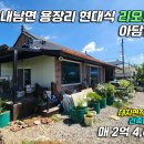 용장경로당 이미지