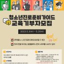 연희청소년센터 이미지