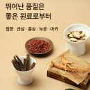 동의보감해독한의원 | [광고] 산삼보다 귀한 침향환! 소화·면역·피로까지 한 방에 잡는 기적의 한환 대공개