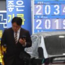 글로벌제3주유소 이미지