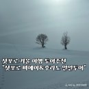 도심길12 | 일본 삿포로여행 비에이&amp;후라노 일일버스 투어 토모야 소소투어 후기