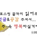 교촌치킨팔용점 - 창원시 의창구 남산로 33 | 교촌치킨팔용점