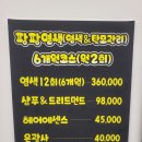 큐사랑 장지점