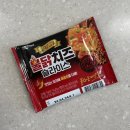 지에스25우산센터점
