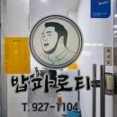 밥파로티 이미지