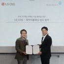 와이던 아시아경제