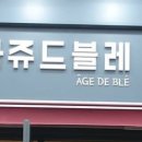 이성규농장 이미지