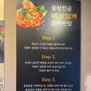 정가네돈곱창 네이버블로그