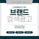상호광고 이미지