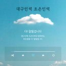 조은인력 이미지