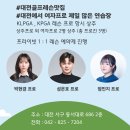 굿골프아카데미 이미지