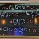 치킨꼬꼬 네이버블로그